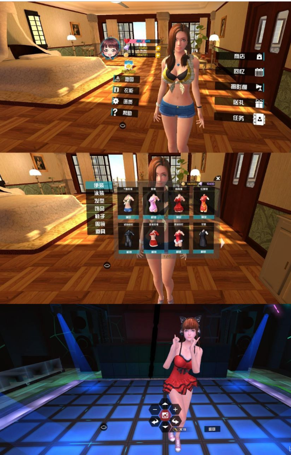 我的VR女友v2.0VR风格的美女养成游戏/内购版