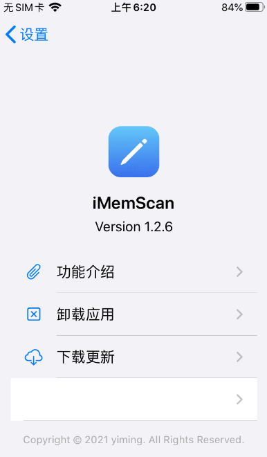 IOS 越狱软件iMemScan version1.2.6 游戏内存修改器